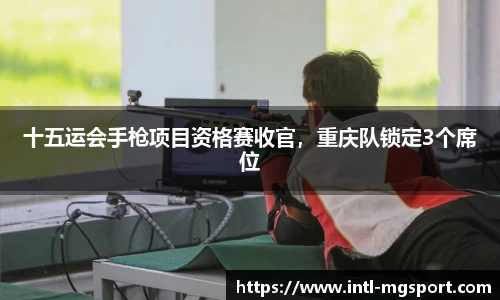 满冠体育登录入口